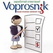 Voprosnik - Платный опрос за деньги.